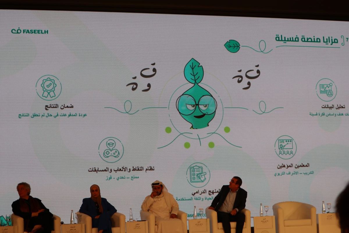 صور من حفل التكريم: جائزة محمد بن راشد للغة العربية